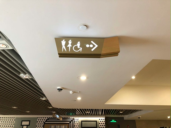 商场标识05