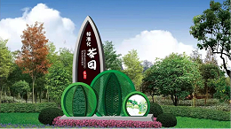 标识标牌设计，源于生活，回归生活