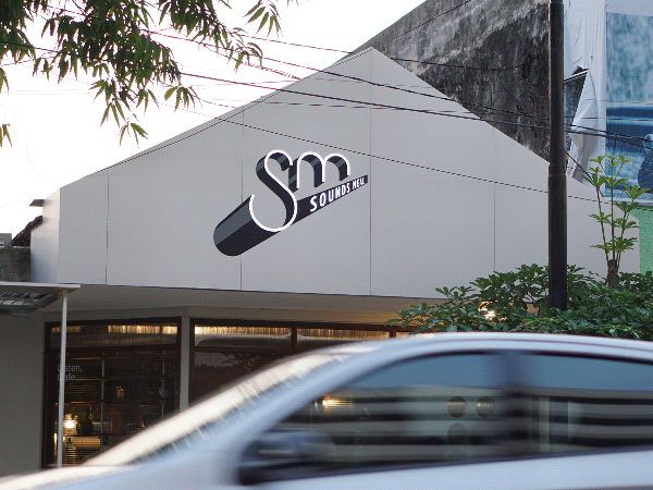 Sounds Meal咖啡厅标识导视系统设计