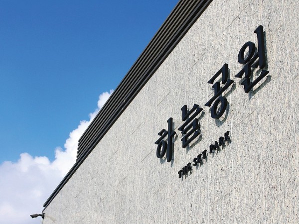 大田天空公园标识导视系统设计