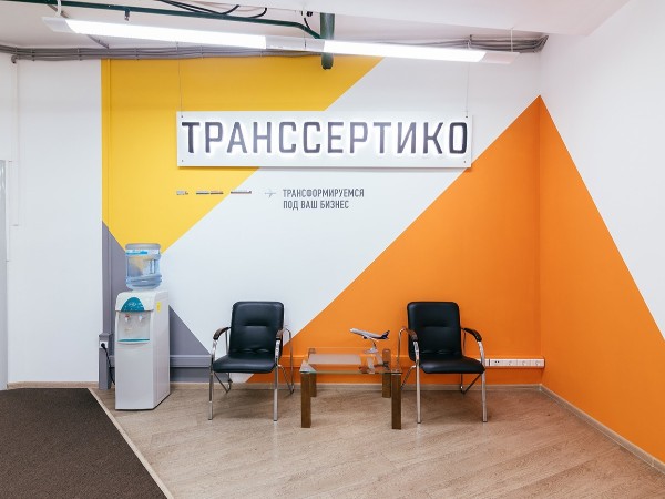 Transsertico公司标识导视系统设计