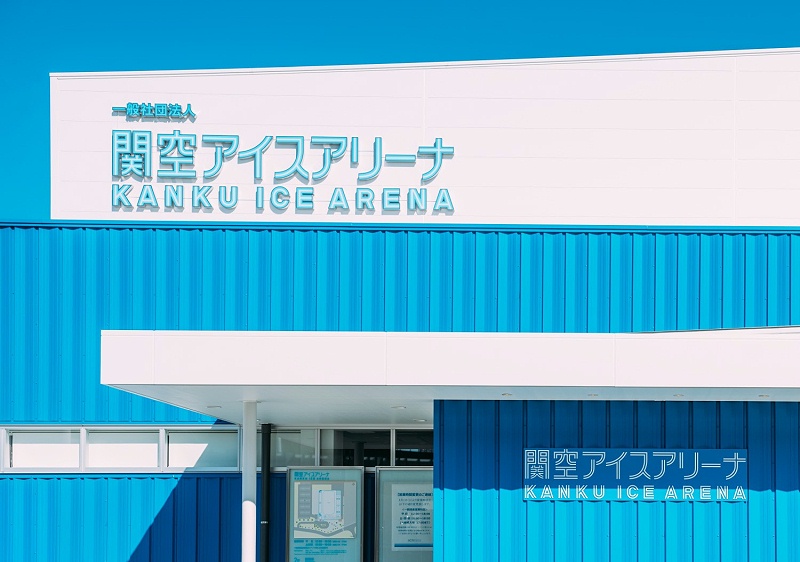 泉佐野市KANKU溜冰馆标识导视设计1