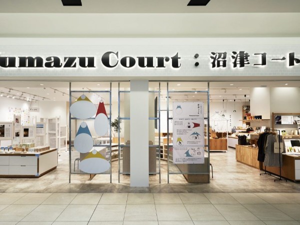 日本沼津阁礼品店标识导视设计