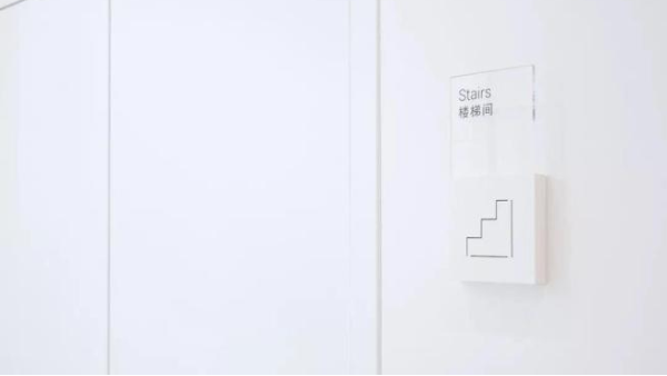 品牌&标识系统设计