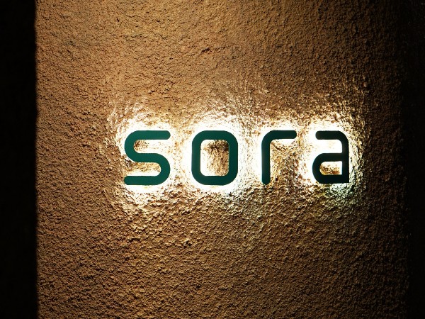 Sora Kafe咖啡馆标识导视系统设计