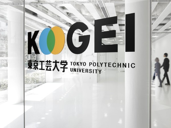 东京工艺大学新宿舍标识导视设计