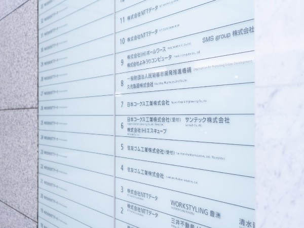 京都丰洲中心大楼标识导视设计