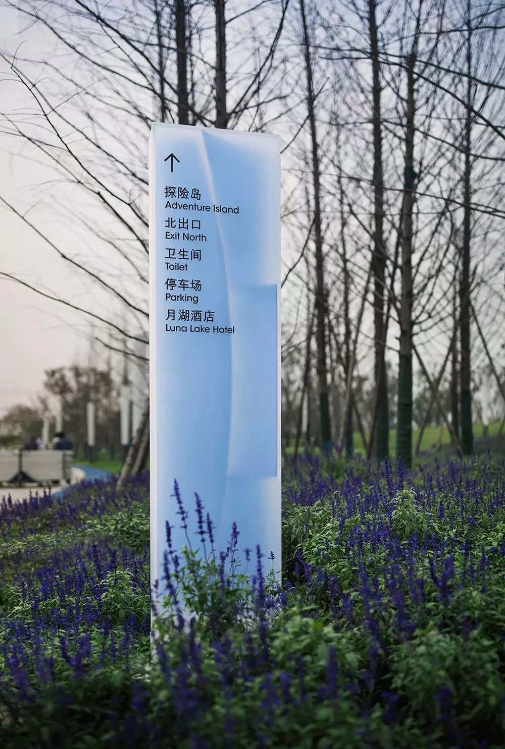 郑州月湖公园标识导视设计