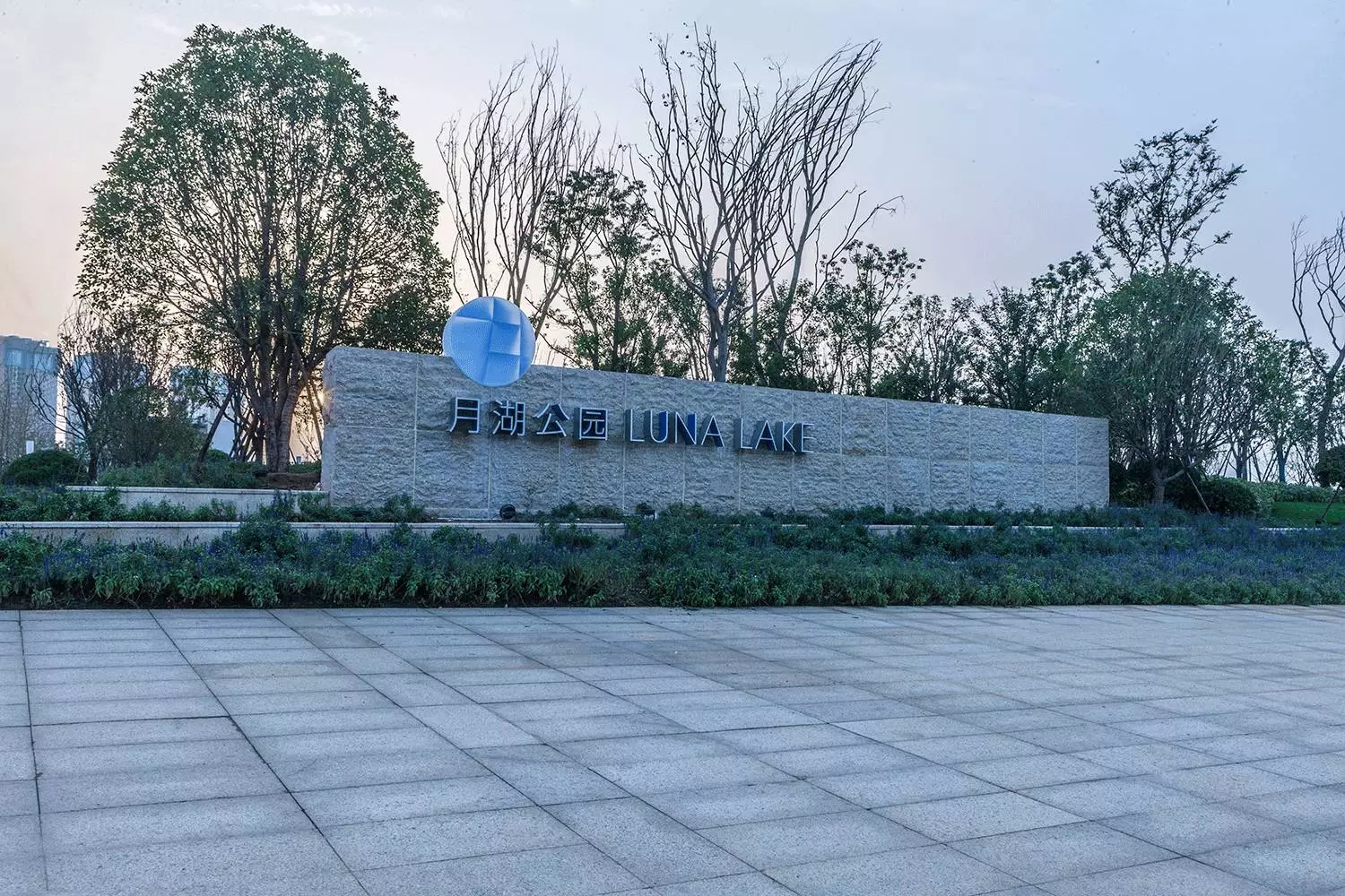 郑州月湖公园标识导视设计