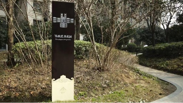 标识标牌的简史