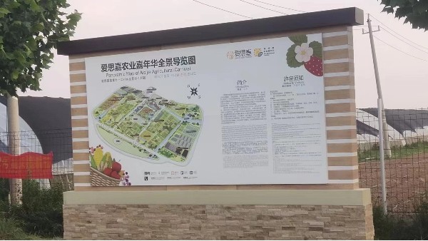 探讨木质标牌制作的工艺技巧