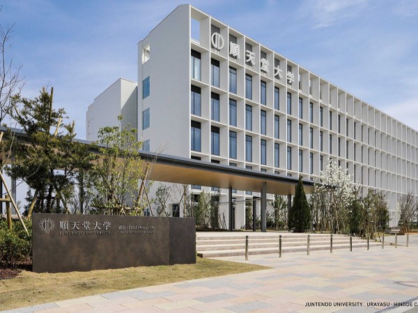 东京顺天堂大学标识导视系统设计
