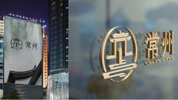 城市标识导视系统设计的缺陷