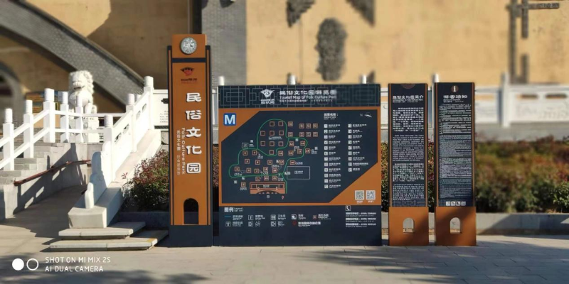 景区标识牌01