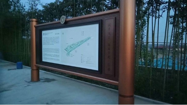 旅游景区标识系统规划设计的基本概念