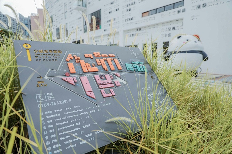 碧桂园33小镇文创园平面图导视
