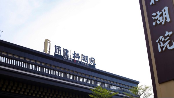 地产标识导视设计系统的概念