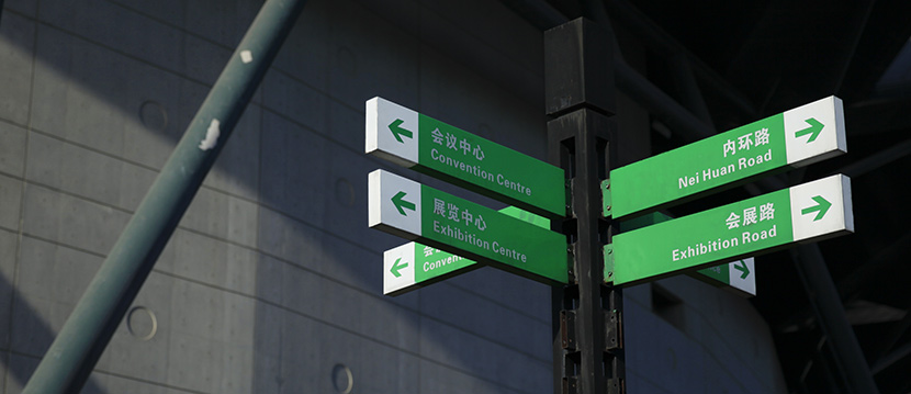 领跑标识带您了解标识标牌的性别区分
