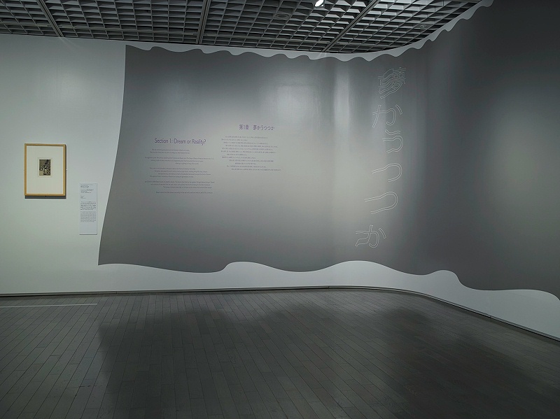 东京国立美术馆睡眠展标识导视设计8