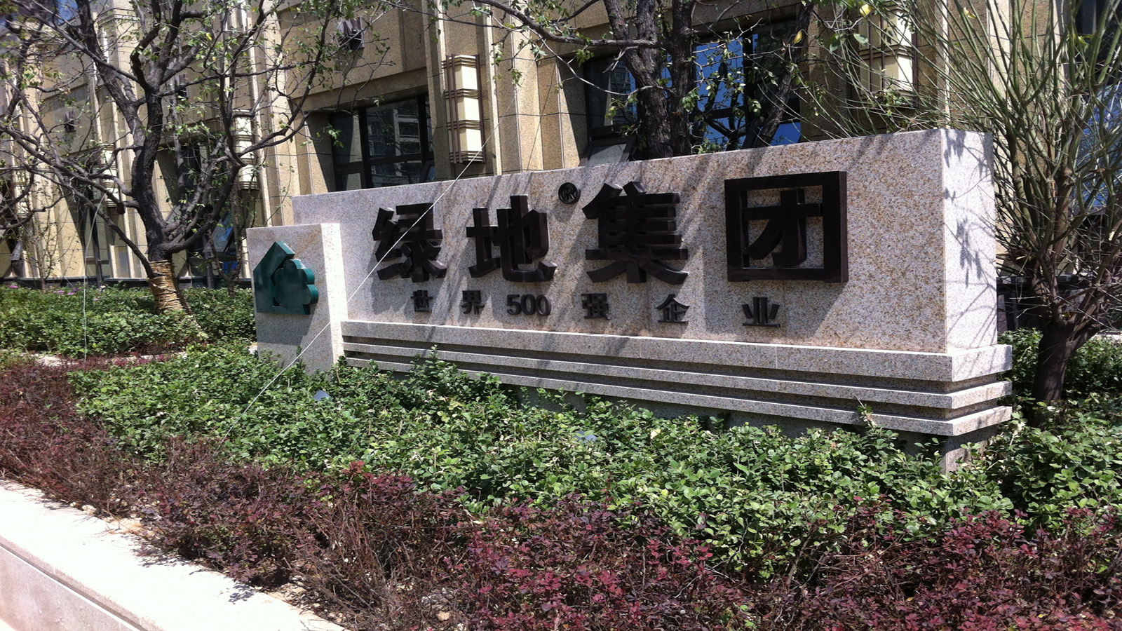 如何打造专属的地产标识