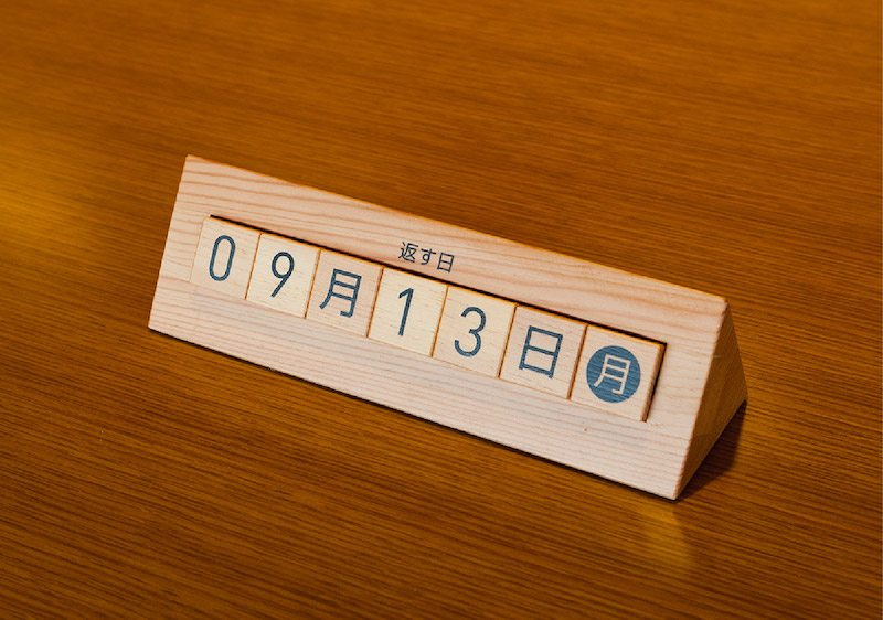 日本白河市立图书馆标识系统设计6