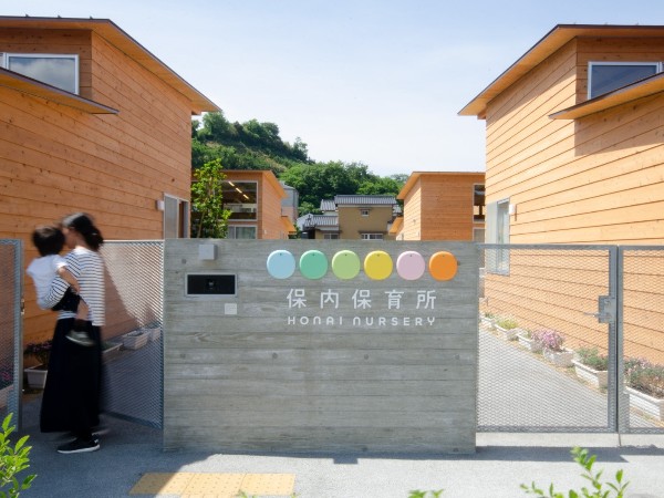 保内托儿所标识导视系统设计