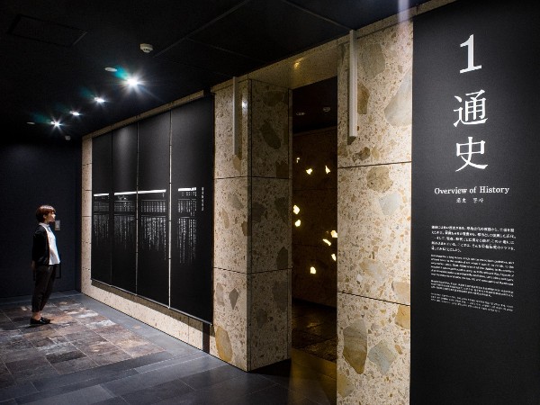 镰仓历史文化博物馆标识导视设计