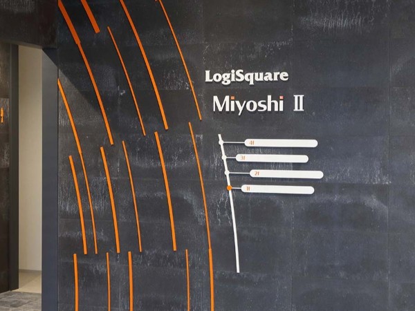 Logi Square物流园标识导视系统设计