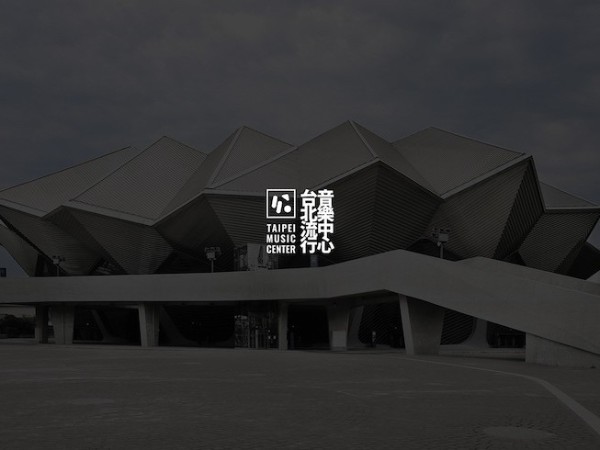 台北流行音乐中心标识导视系统设计