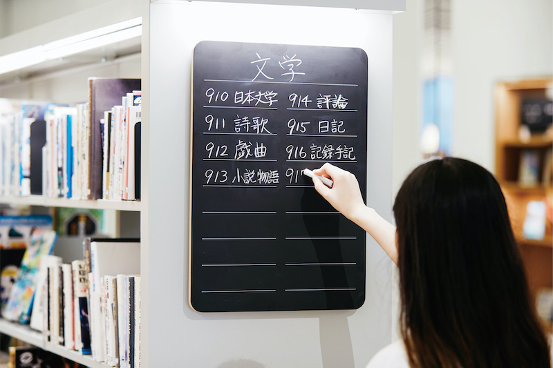 日本盐原Miruru图书馆导视系统设计3