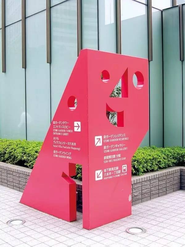 乡村旅游导视