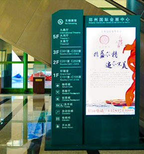 公共空间标识系统