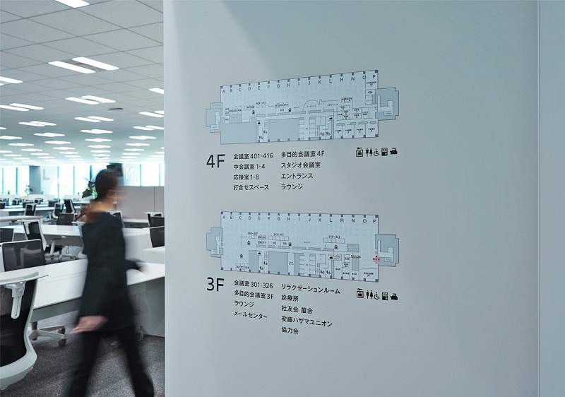 安藤·间总部公司标识导视系统设计2