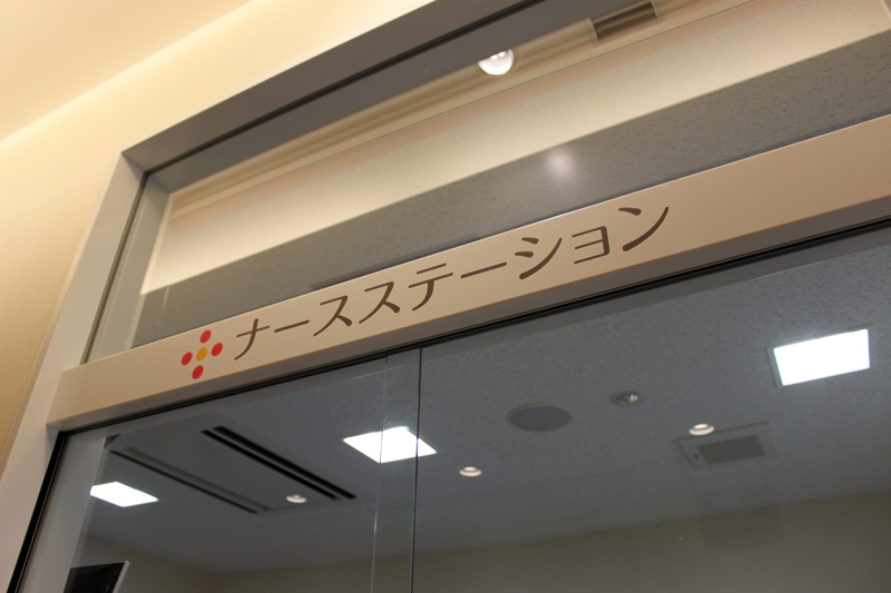 正田眼科医院标识导视系统设计5