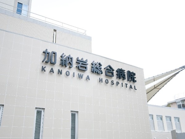 鹿岩综合医院标识导视系统设计