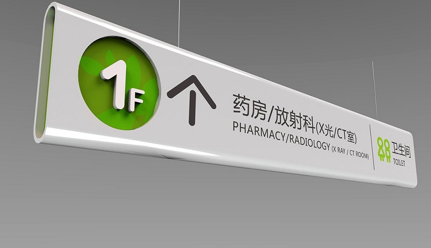 儿童医院导视系统设计赏析03