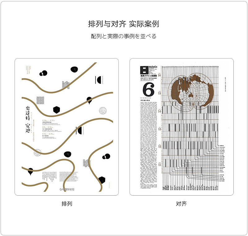 标识导视系统设计