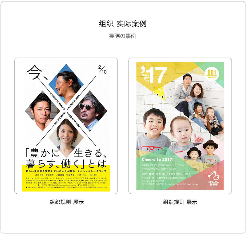 标识导视系统设计