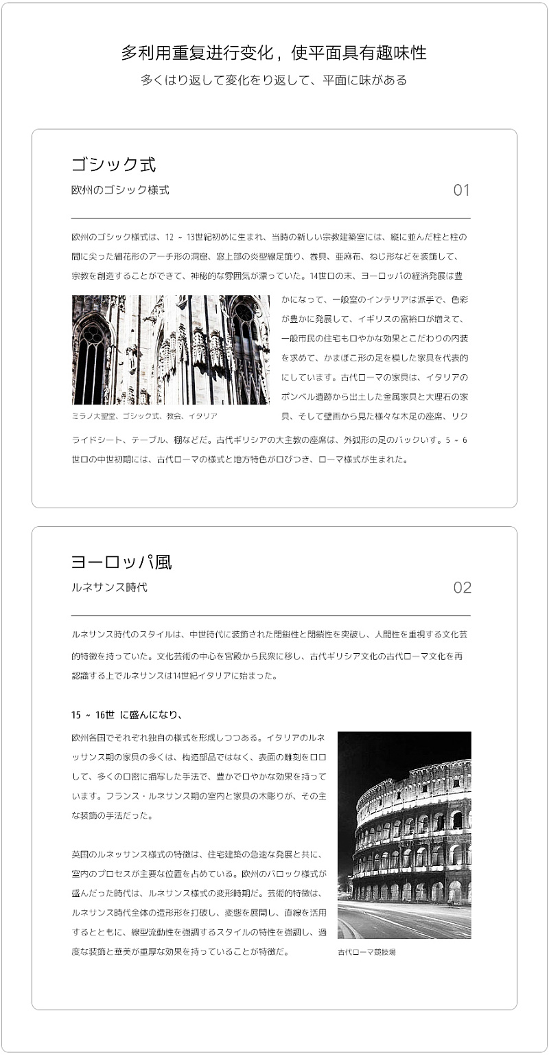 标识导视系统设计