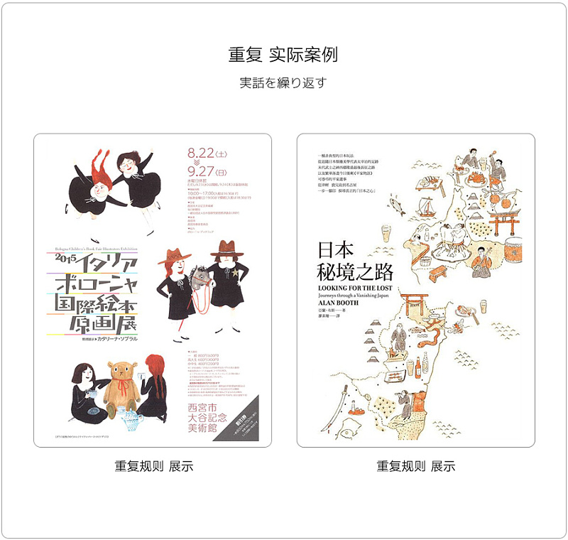 标识导视系统设计