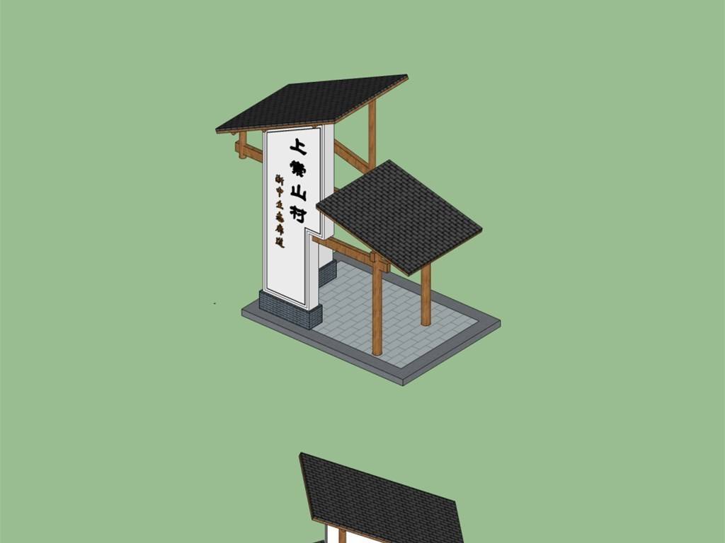 乡村旅游形象牌