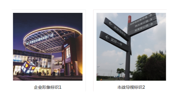 如何区分标识牌制作中的烤漆和喷漆