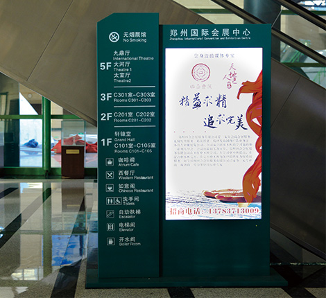 郑州国际会展中心标识导视系统规划设计