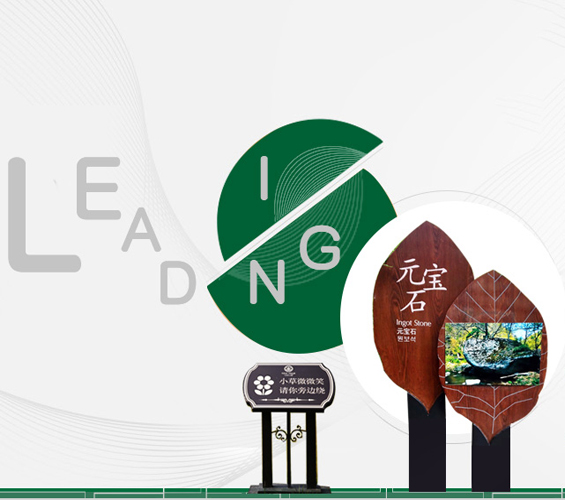 领跑标识简介