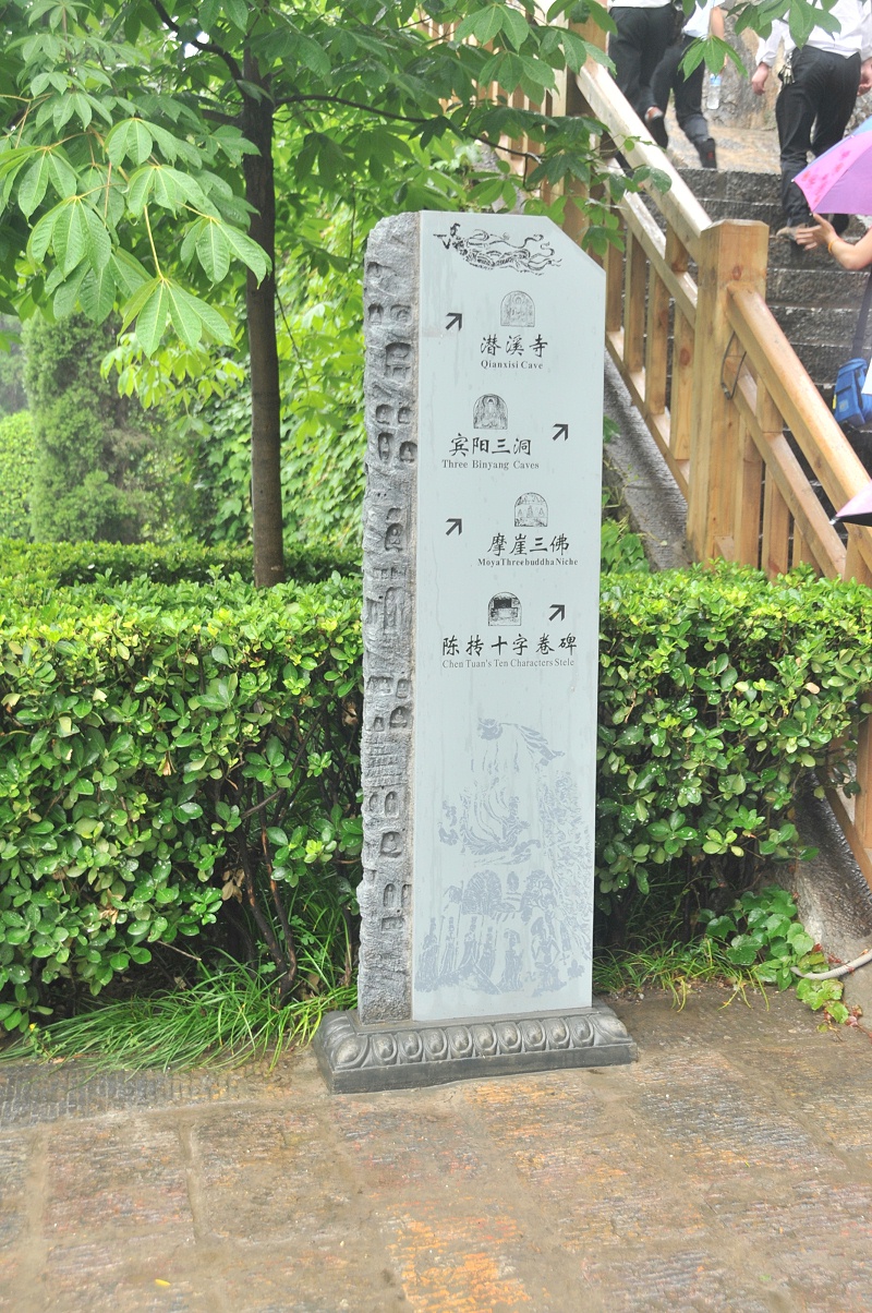户外标识标牌01