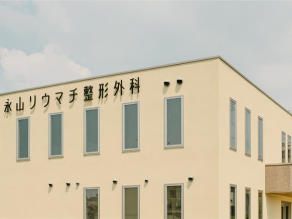 日本永山医院标识外科导视设计
