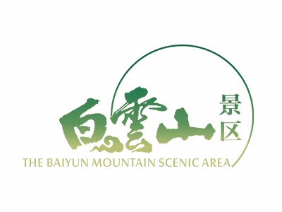 白云山景区